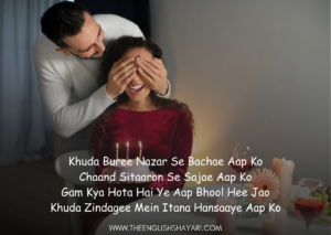 Birthday shayari for lover in hindi