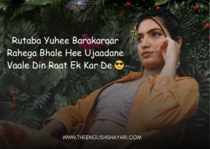 attitude shayari in hindi english