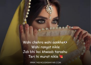 beautiful shayari in english