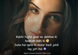 beautiful shayari in english 