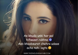 beautiful shayari in english 