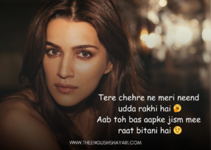 beautiful shayari in english