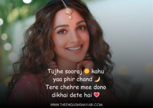 beautiful shayari in english