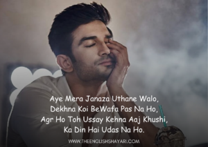 broken heart shayari in english