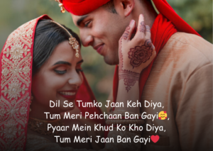 love shayari for wife in english