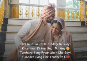 love shayari for wife in english