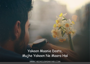 painful sad heart touching shayaris