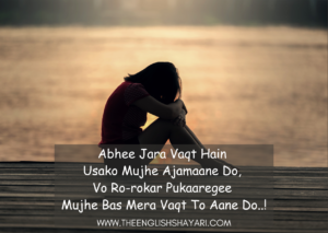 sad shayari in english 2 lines