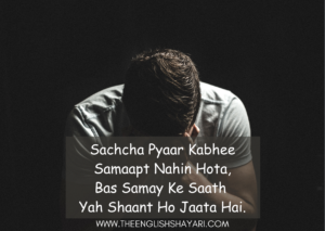 sad shayari in english 2 lines