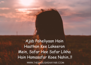 sad shayari in english 2 lines