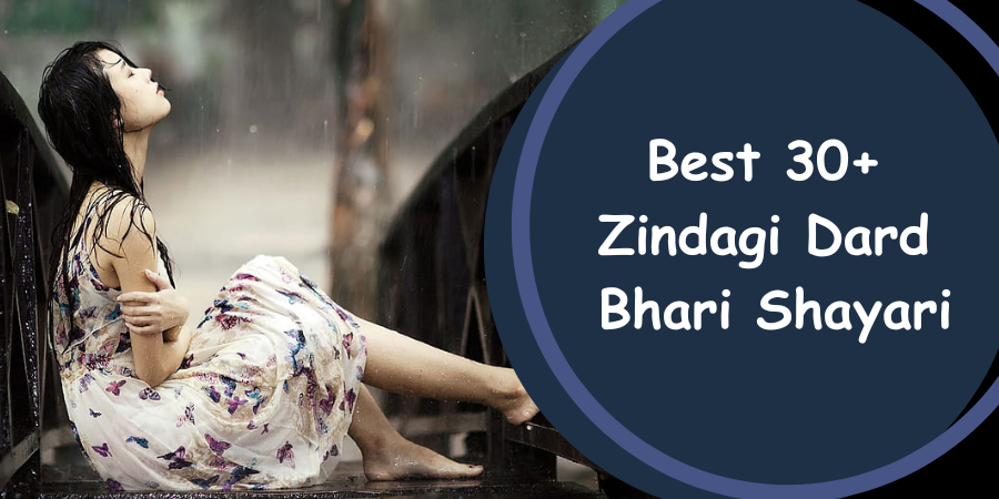 zindagi dard bhari shayari
