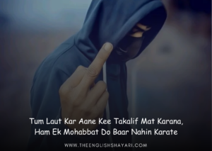 1 line shayari in hindi attitude