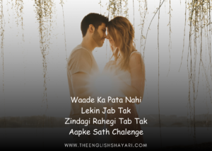 2 line heart touching shayari