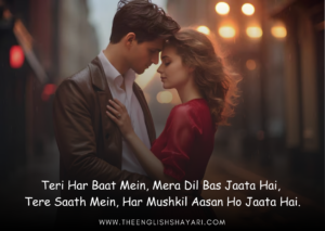 2 line shayari in english