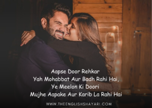 miss you shayari 2 line hindi