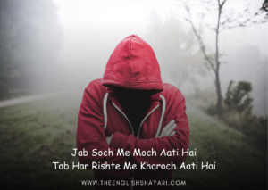 alone shayari 2 lines in hindi