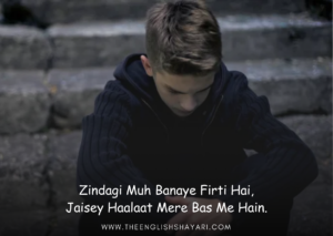 emotional shayari in english