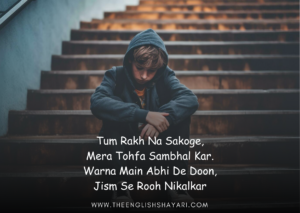 emotional shayari in english