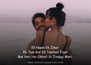 emotional shayari in english