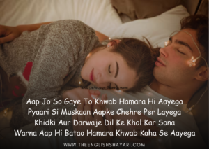 good night shayari in english