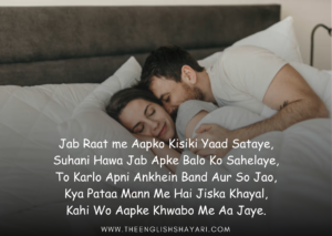 good night shayari in english