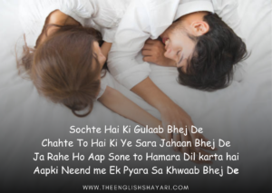 good night shayari in english