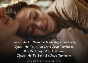 good night shayari in english