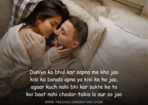 good night shayari in english