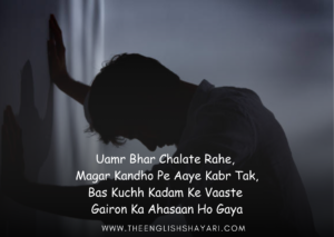 heart touching emotional shayari