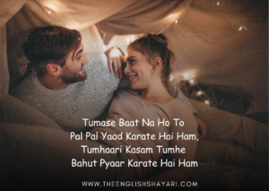 miss you shayari 2 line hindi 