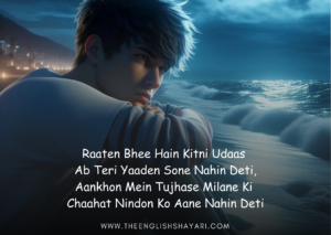 miss you shayari 2 line hindi