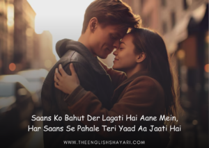 miss you shayari 2 line hindi