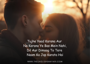 miss you shayari 2 line hindi 