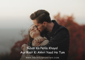 sachi mohabbat shayari