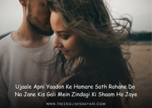 sachi mohabbat shayari