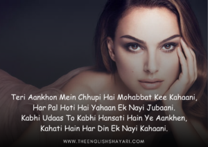 shayari on eyes in english 