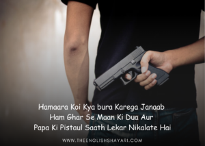 banna shayari