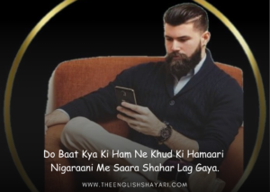 banna shayari