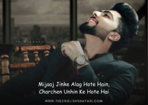 banna shayari 