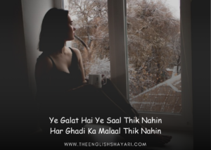 new year sad shayari