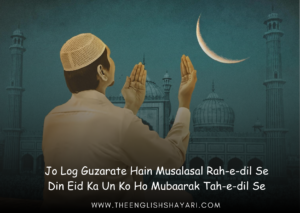 eid sad shayari