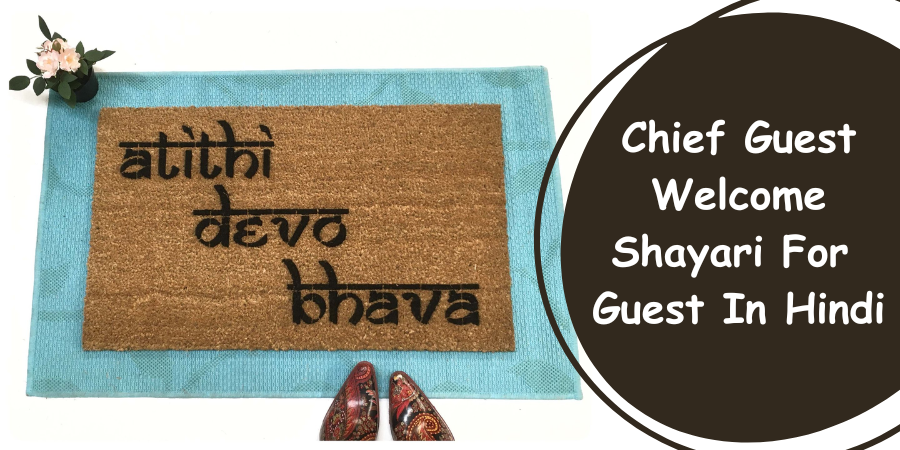 Chief Guest Welcome Shayari For Guest In Hindi