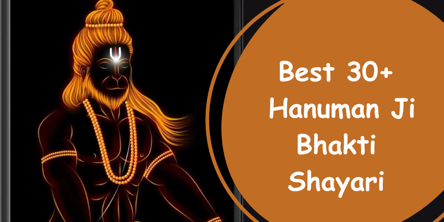 Hanuman Ji Shayari