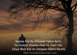 heart touching love shayari in hindi