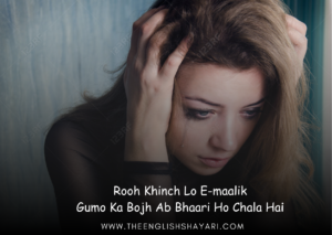 heart touching love shayari in hindi