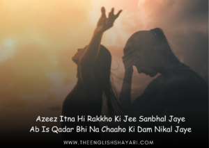emotional shayari in hindi
