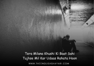 emotional shayari in hindi