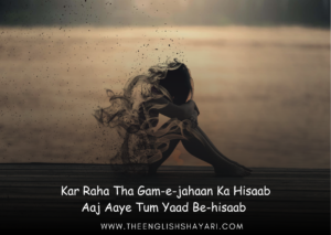 emotional shayari in hindi