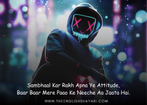 gali wali shayari
