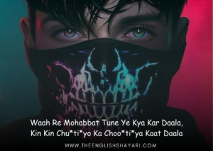 gali wali shayari